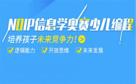 2021年山东省信息学奥赛交流会在平邑举办_地方新闻_中国青年网
