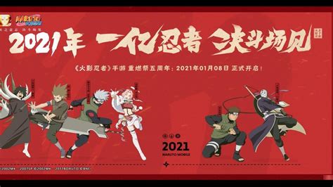 《博人传：火影忍者新时代》公开新视效 新剧情1月下旬开始_3DM单机
