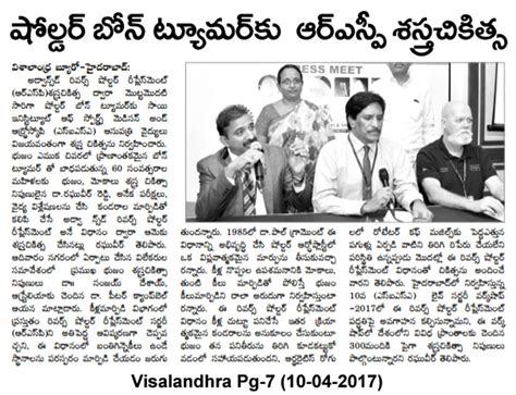 Sai Institute of Sports Injury & Arthroscopy - Anterior Cruciate ...