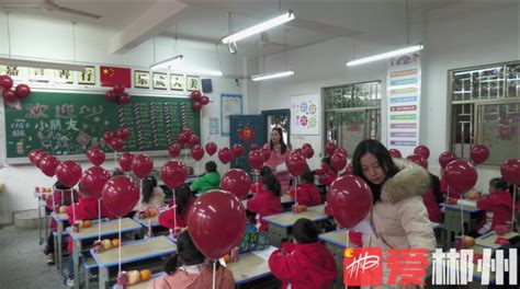 郴州开学第一天：花式“开学礼” 喜迎新学期_腾讯新闻