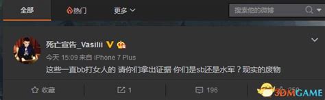 斗鱼礼物怎么打赏最新素材