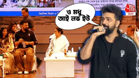 Dev Sings O Madhu: শহিদ-মঞ্চে 'পাগলু'র ব্যাখ্যা, তারপরই পড়ুয়াদের ...