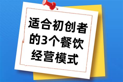 开一间外卖快餐店能挣多少钱？_详细解读_最新资讯_热点事件_36氪