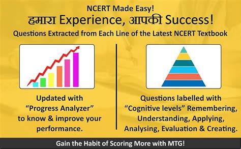 MTG NCERT at your Fingertips Class 6 Science - Chapterwise Topicwise ...