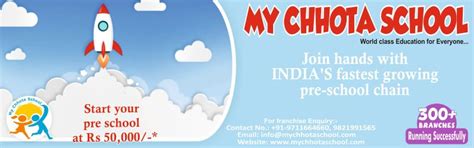 My Chhota School