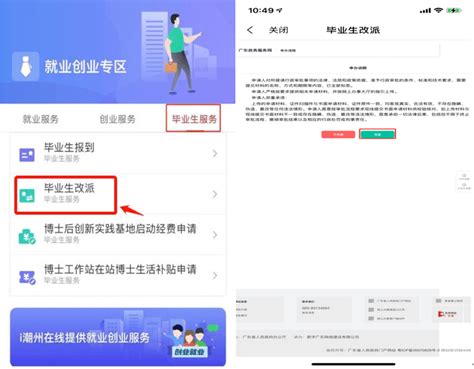 绿园区就业服务局全力做好2022年度灵活就业人员社会保险补贴工作