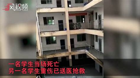 巴中一中学阳台栏杆突然断裂 两名学生从阳台坠落一人当场死亡 - YouTube