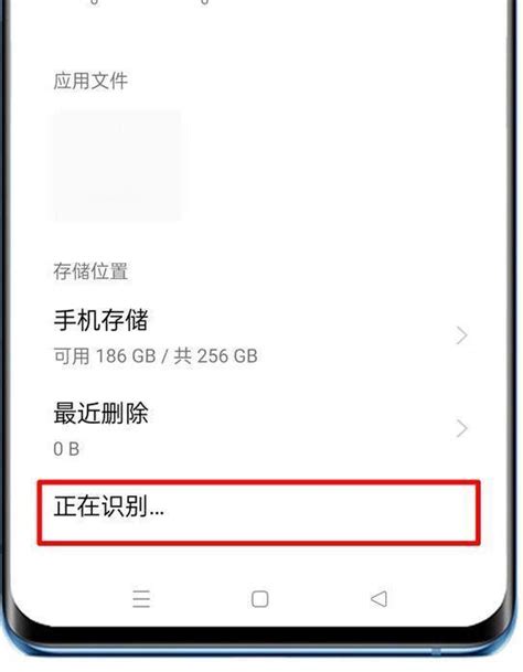 如何启用华为手机OTG功能 【百科全说】