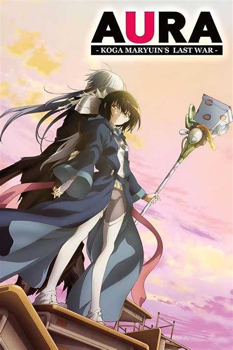 Aura: Koga Maryuin's Last War (2013) - Posters — The Movie Database (TMDB)