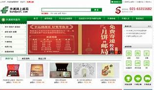 上海自助建站上海网站建设 的图像结果