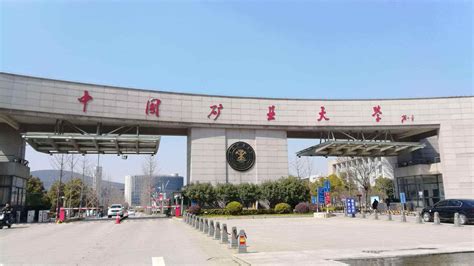 徐州高等师范学校是大专还是中专,徐州师范学院属于几本 | 广东成人教育在线