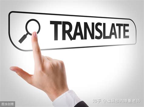 多国语言翻译网站哪个好?这个翻译网站推荐给你