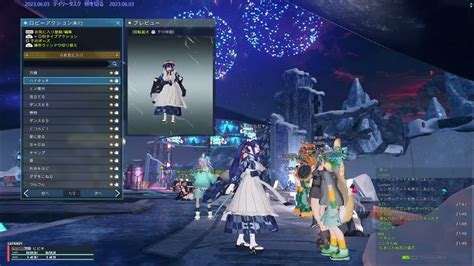 Image result for Trim Egg PSO2