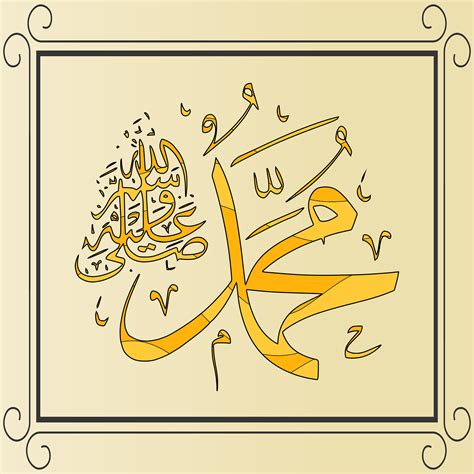 Islam Text 的图像结果