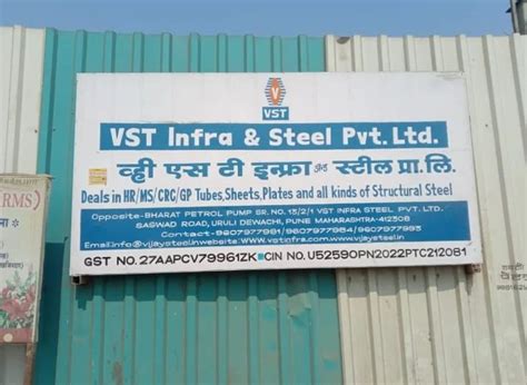 VST Infra & Steel Private Limited - Trader - Wholesaler / Distributor ...