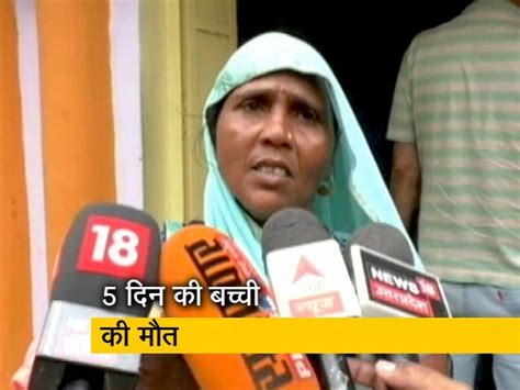 Bareilly Child Died Due To Refusing Treatment