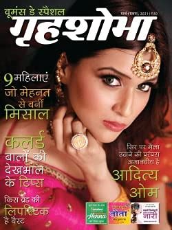 Buy Grihshobha Magazine Subscription Book Online at Low Prices in India ...