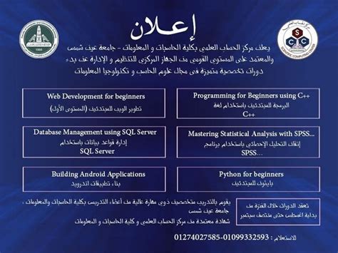 Image result for Asu Computer Science