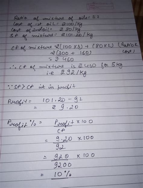 a trader mixes two kinds of oil,one costing Rs.100 per kg. and the ...