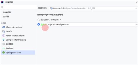 Image result for How to Create Plugin in Spring Boot