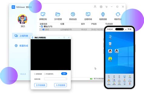 Image result for Rd File Viewer