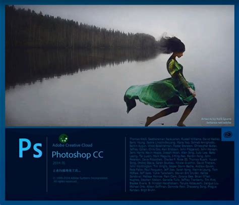 Adobe Photoshop CS6-Photoshop 软件-软件-国内最丰富的3D模型资源分享交流平台-3D资源网-国内最丰富的3D模型资源分享交流平台