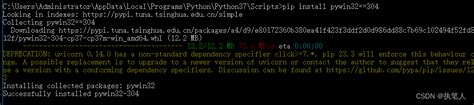 Image result for Python Using Pypiwin32