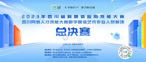 国网四川省电力公司技能培训中心获评国家级高技能人才培训基地|资讯频道_51网