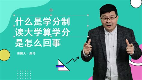 收下这份最全的学分攻略，让你的大学四年不迷茫！_修满