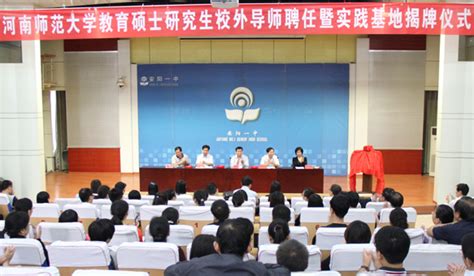 文学院举行2023届汉语国际教育硕士学位论文答辩会-安阳师范学院文学院