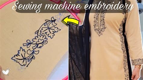 Image result for YouTube Machine Embroidery Tutorials