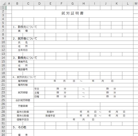 Image result for Graph Algorithm for Factory Planner