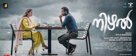 Davis Theatre Varandarappilly Thrissur