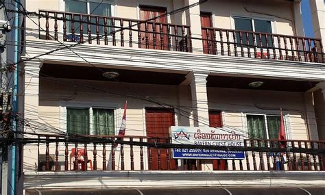 BAYERN GUESTHOUSE (Vientiane) - Guesthouse Reviews, Photos, Rate ...