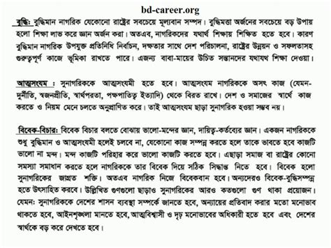 Image result for BGS Assignment Class 9 English Version