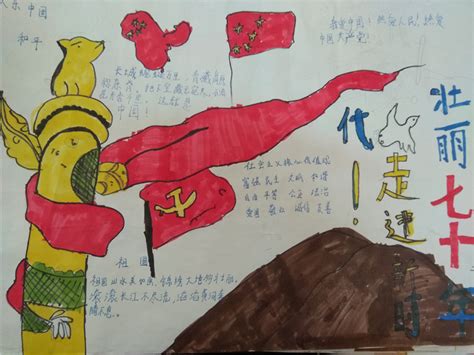 “壮丽70年·时代展宏图”庆祝中华人民共和国成立70周年书画展在智慧长阳美术馆开幕