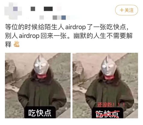 同学!Airdrop 没关! - Airdrop 表情包️系列_AirDrop表情 - 发表情 - fabiaoqing.com