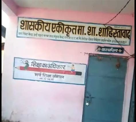 Government land is occupied by bullies, many school lands have been ...