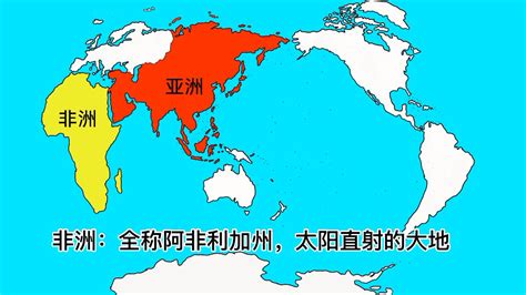 世界大洲地图 的图像结果