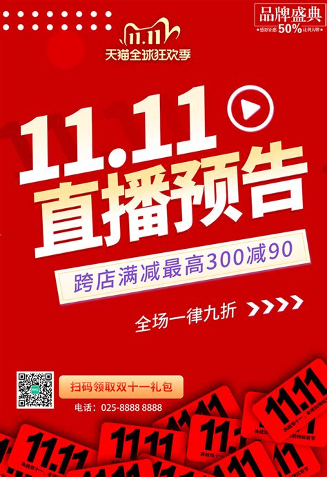 【直播预告】明天中午12:00，云南省医疗保障局将参加《金色热线》直播节目_广播