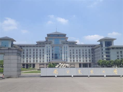 南京农业大学——国家"211工程"重点建设大学和"985优势学科创新平台"高校之一 - 农牧人才网