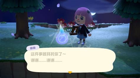 动森幽幽礼物怎么最新素材