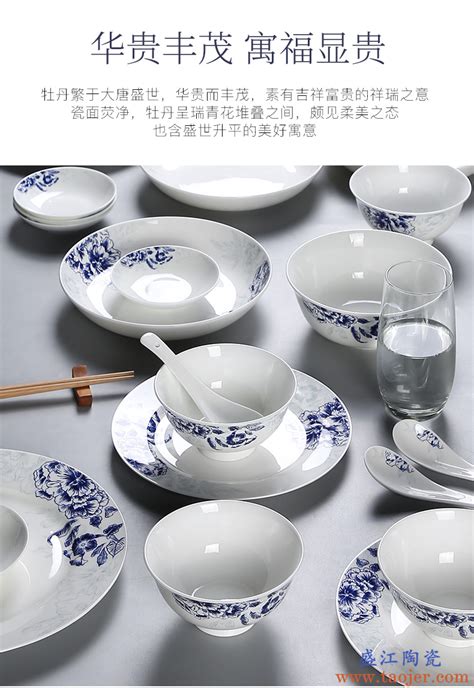 50头釉中骨瓷青花中餐具-中餐具-精艺陶瓷（深圳）有限公司