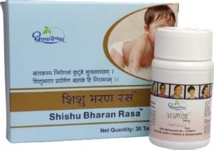 Dhootpapeshwar A Combo of Ayurvedic Products Sishu Bharan Rasa And ...