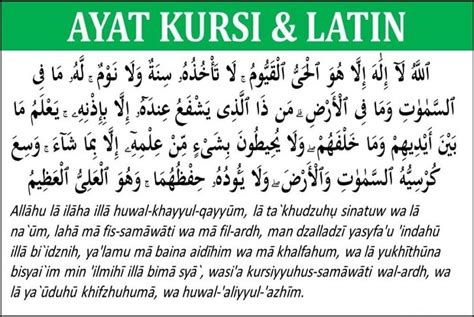 manfaat ayat kursi setelah sholat fardhu