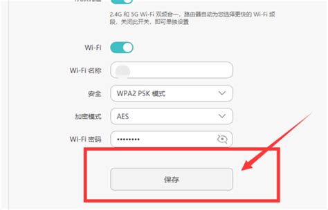 尝试手机修改路由器WiFi密码(怎么在手机上修改路由器wifi密码) 路由器