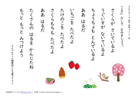 Image result for Eat Cells Python