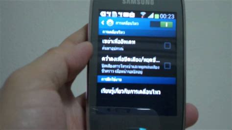 Image result for Big Java