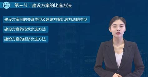 一建一建比二建到底难多少？今天一次性讲清楚！ - 知乎