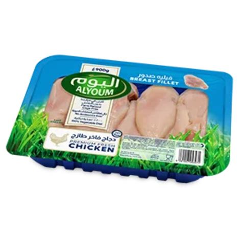Fresh Chicken Breast Fillet Alyoum – JITCO
